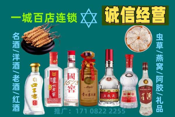 阳新县上门回收名酒酒瓶