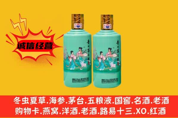 阳新县上门回收24节气茅台酒