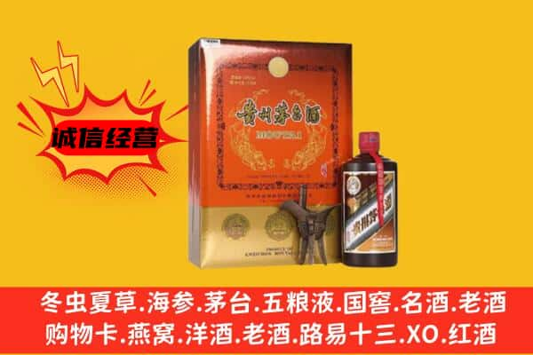 阳新县上门回收精品茅台酒