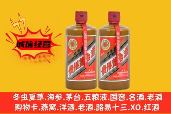 阳新县上门回收酱瓶茅台酒