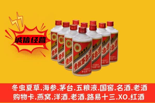 阳新县回收80年代茅台酒